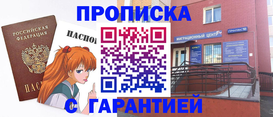 форма 3 в Луге