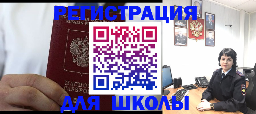 где прописаться в Луге